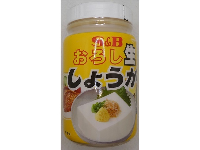 S&B Grated Fresh Ginger, 1kg (Commercial Use), Special Order Item (Purchase 12)