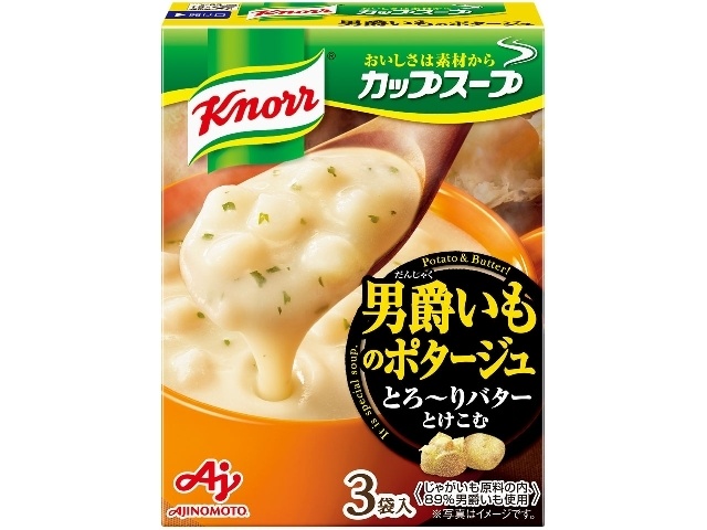 Knorr Cup Soup, Baron Potage (10 pieces)