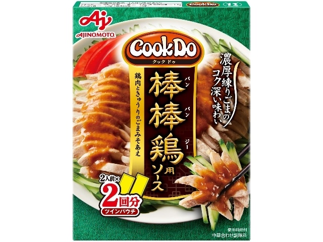Cook Do Bang Bang Chicken, 108g (Special Order Item) [Purchase 40]