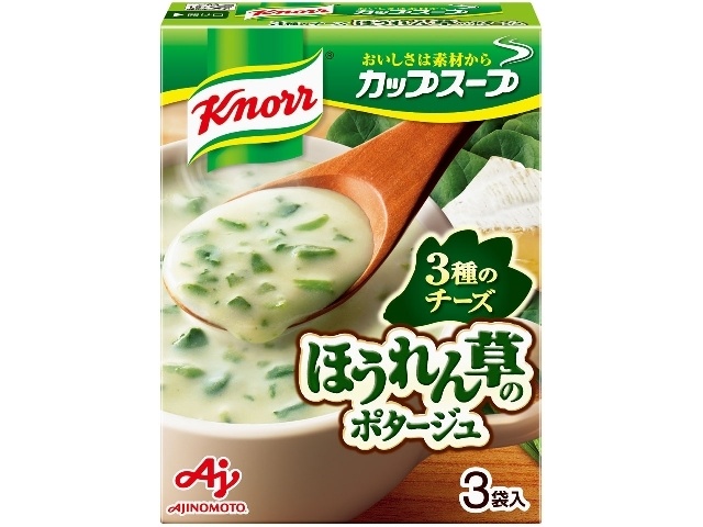 Knorr Cup Cheese-Style Spinach Potage (Purchase of 10)