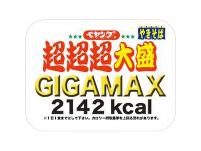 Peyoung Sauce Yakisoba Super Extra Extra Large GIGAMAX (Special Order Item) [Purchase Quantity: 16]