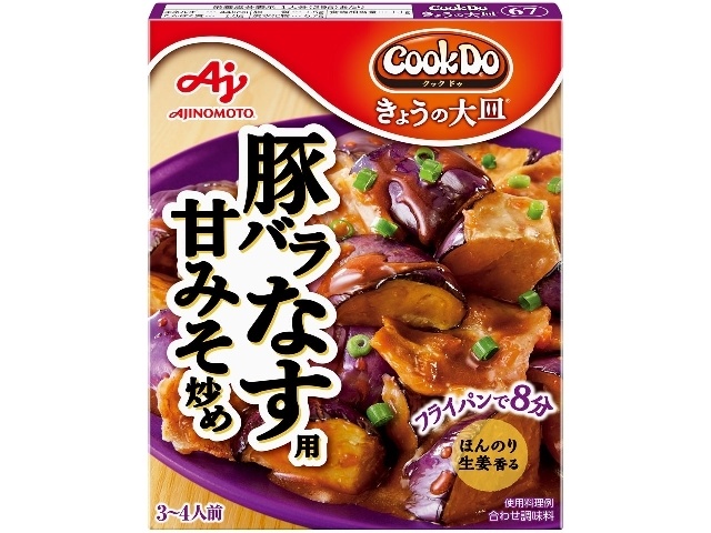 Cook Do Today's Large Plate Pork Belly and Eggplant 100g [This Month's Special Instant] Special Order Item [Purchase Quantity: 40]