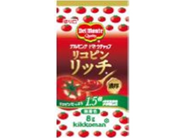 DM Lycopene Rich Ketchup, Commercial Use, 8g, 50-pack (Special Order Item) [Purchase 10]