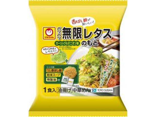 Maruchan Crispy Infinite Lettuce Garlic & Onion (Special Order Item) [Purchase 10]