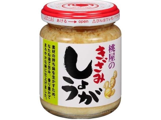 Momoya Chopped Ginger, 110g (Special Order Item) [Purchase Quantity: 48]