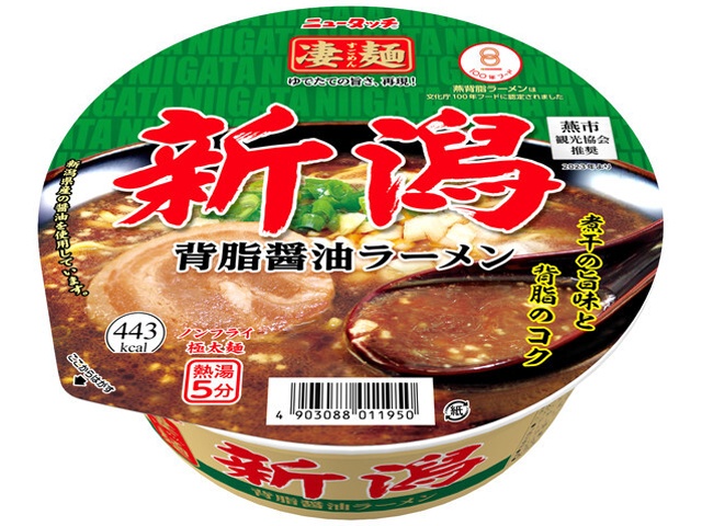New Touch Sugomen Niigata Back Fat Soy Sauce Ramen (12 pieces)