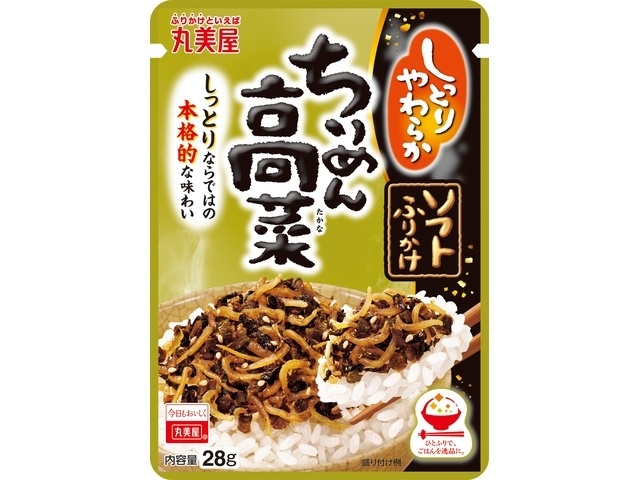Marumiya Soft Furikake (Shrimp and Takana Spices) - Special Order Item (Purchase Quantity: 80)