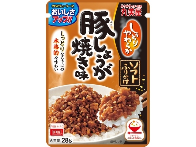 Marumiya Soft Furikake, Pork Ginger Flavor, 28g (Purchase of 10)