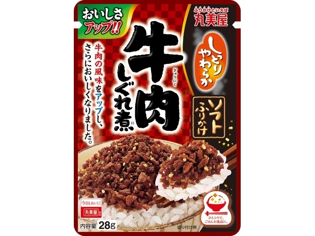 Marumiya Soft Furikake Beef Shigureni (Simmered Beef) 28g (Special Order Item) [Purchase Quantity: 80]