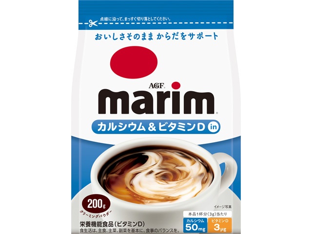 Marim Calcium & Vitamin D in 200g Bags [This Month's Special Offer] [Special Order Item] [Purchase 12]