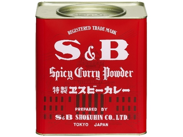 S&B 2kg Commercial Curry (Purchase 1)