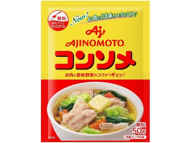 Ajinomoto Consomme Granules 50g Bag (Purchase 5 bags)