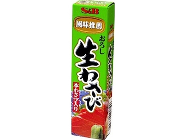 S&B Grated Fresh Wasabi 43g (Purchase 10)